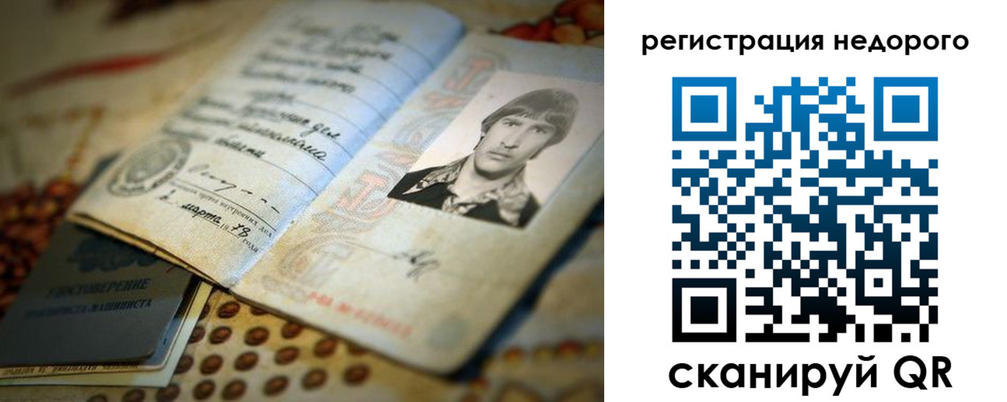 регистрация для школы в Азове